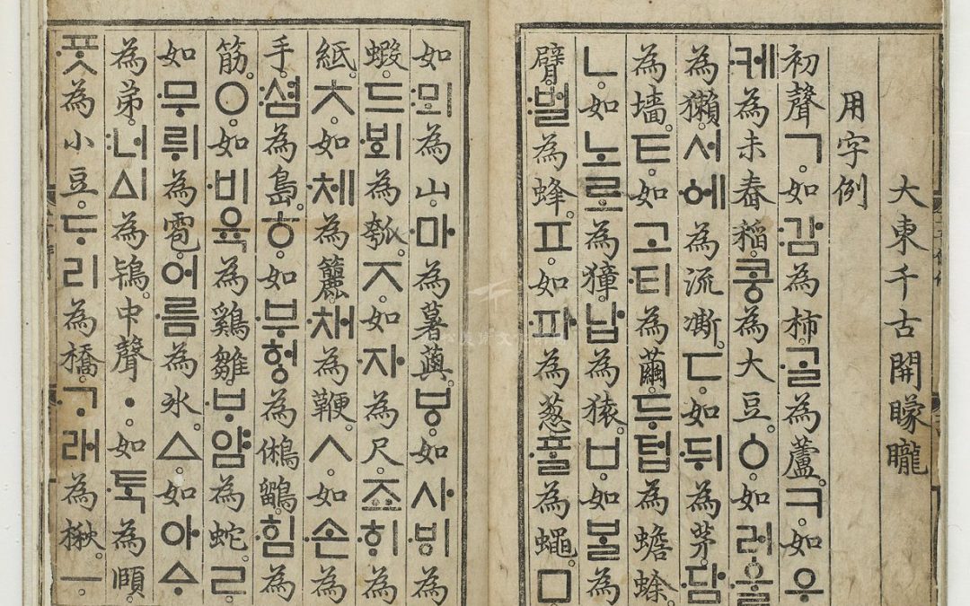 이 뭐길래… 좀처럼 해결책 찾지 못하는 ‘상주본’을 둘러싼 11년 분쟁 총정리