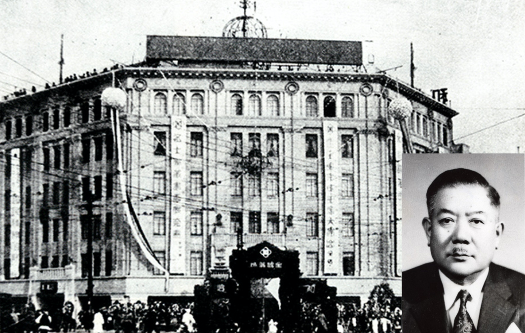 박흥식의 화신백화점 설립과 한국의 근대 백화점 역사… 화신백화점은 국내 자본에 의한 우리나라 최초 백화점